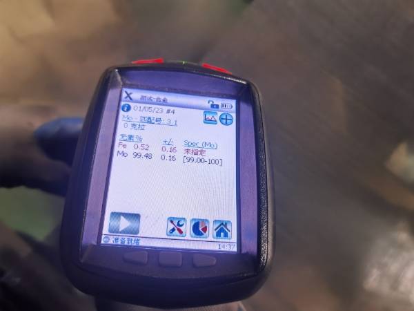 Detect molybdenum woven wire mesh chemical composition with a hand-held tool
